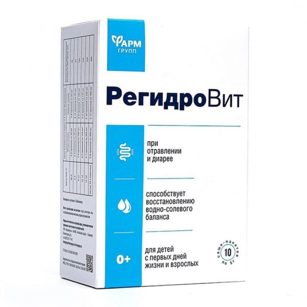 Регидровит 5г пор. №10 саше (Фармгрупп ооо)