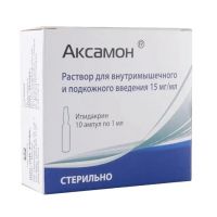 Аксамон 15мг/мл 1мл р-р д/ин.в/м.,п/к. №10 амп. (ПИК-ФАРМА)