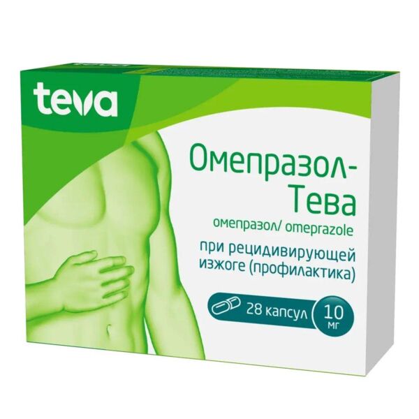 Омепразол-тева 10мг капс. №28 (Teva pharma s.l.u._1)