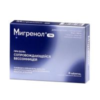 Мигренол пм таб.п/об.пл. №8 (ФОУР ВЕНТУРЕС)