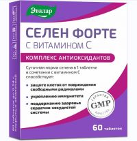 Селен форте с витамином с таб. №60 (ЭВАЛАР)