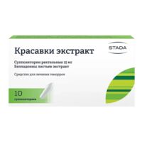 Красавки экстракт 15мг супп.рект. №10 (НИЖФАРМ)
