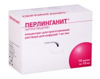 Перлинганит 1мг/мл 10мл конц-т д/р-ра д/инф. №10 амп. (ЮСБ)