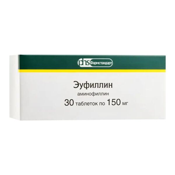 Эуфиллин 150мг таб. №30 (Фармстандарт-лексредства оао [курск]_2)