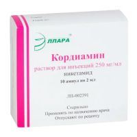 Кордиамин 250мг/мл 2мл р-р д/ин. №10 амп. (ЭЛЛАРА)