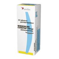 Флемоксин солютаб 250мг таб.дисп. №20 (АСТЕЛЛАС)