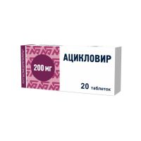 Ацикловир 200мг таб. №20 (БЕЛМЕДПРЕПАРАТЫ)