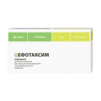 Цефотаксим 1г пор.д/р-ра д/ин.в/в.,в/м. №5 фл. (ЛЕККО)