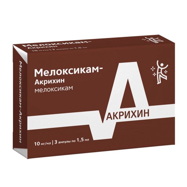 Мелоксикам 10мг/мл 1.5мл р-р д/ин.в/м. №3 амп. (Polpharma pharmaceutical works s.a.)