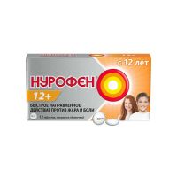 Нурофен 12+ 200мг таб.п/об. №12 (РЕКИТТ БЕНКИЗЕР)