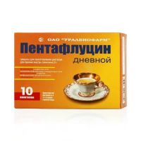 Пентафлуцин дневной 5г гран.д/р-ра д/пр.внутр. №10 пак. (УРАЛБИОФАРМ)