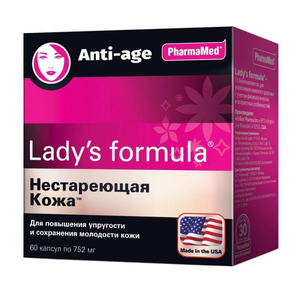 Lady's formula (Ледис формула) нестареющая кожа капс. №60 (Kelker pharma inc/биовид ооо)