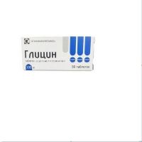Глицин 100мг таб.сублингв. №50 (ТАТХИМФАРМПРЕПАРАТЫ)