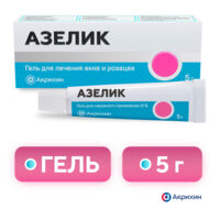 Азелик 15% 5г гель (АКРИХИН)
