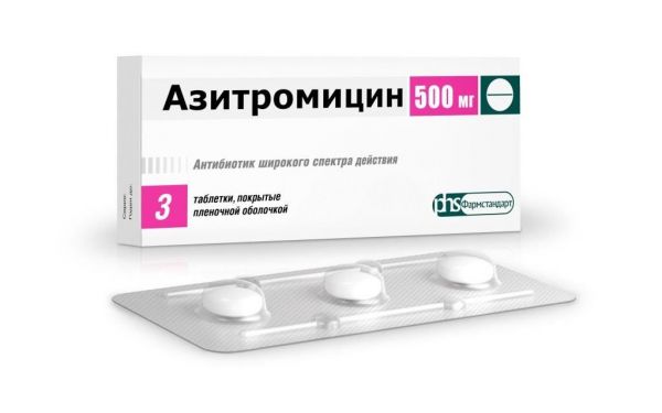 Азитромицин 500мг таб. №3 (Фармстандарт-лексредства оао [курск])