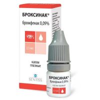 Броксинак 0,09% 2,5мл капли глазн. №1 фл. (СЕНТИСС ФАРМА)