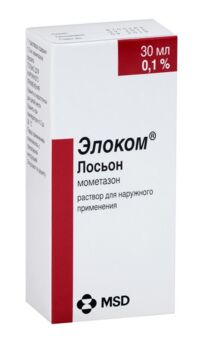 Элоком лосьон 0,1% 30мл р-р д/пр.наружн. №1 фл. (ОРГАНОН)