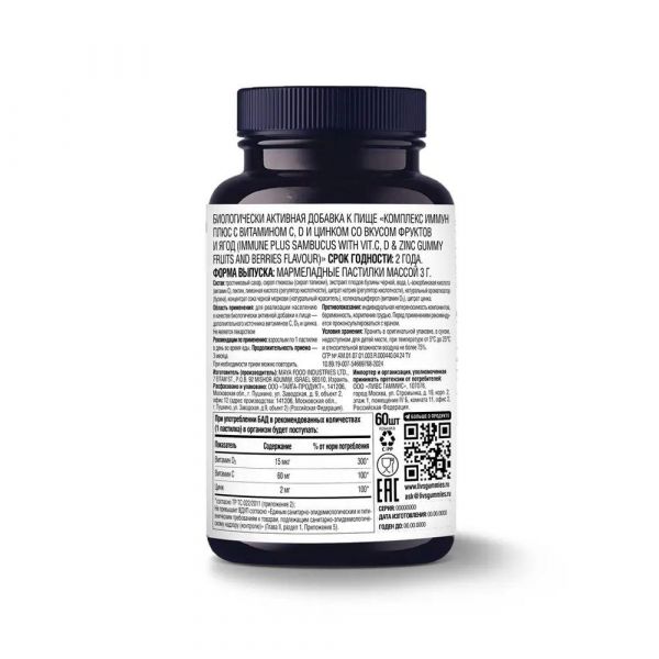 Ливс комплекс иммун плюс с витамином с д и цинком №60 фрукты ягоды (Maya food industries ltd)