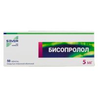 Бисопролол 5мг таб.п/об. №50 (ИЗВАРИНО ФАРМА)