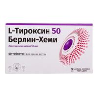 L-тироксин 50мкг таб. №50 (БЕРЛИН-ХЕМИ)