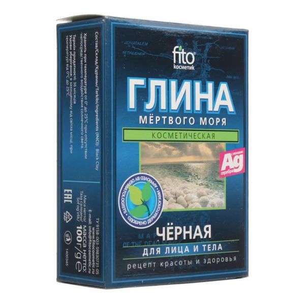 Глина черная 100г мертвого моря 1304 (Фитокосметик ооо)