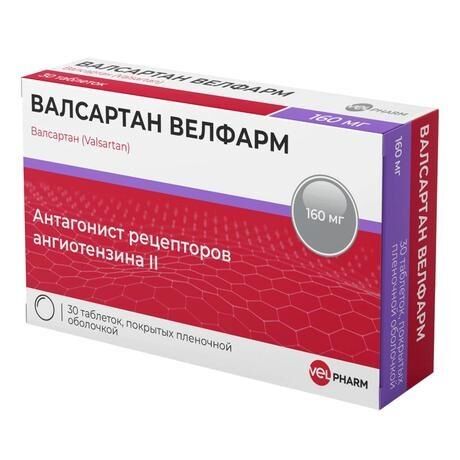 Валсартан 160мг таб.п/об.пл. №30 (Велфарм ооо)
