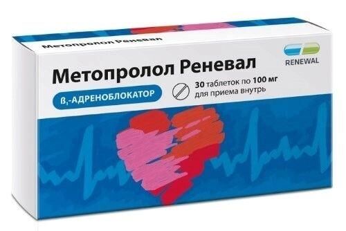 Метопролол 100мг таб. №30 (Обновление пфк ао)