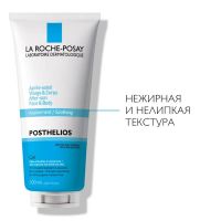 La Roche-Posay (Ля рош-позе) постгелиос крем восстанавливающий после загара 200мл 7909 (ЛОРЕАЛЬ)