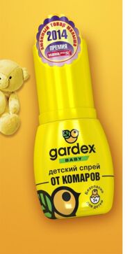 Гардекс беби спрей от комаров 50мл 0103 (ЮПЕКО)