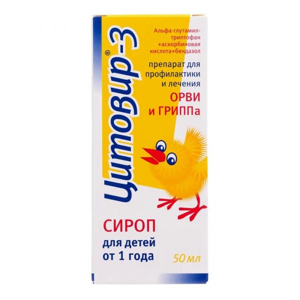 Цитовир-3 50мл сироп детск. №1 фл.ложк.мерн. (Цитомед медико-биологический нпк зао)