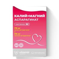 Витамир калий+магний аспарагинат таб. №100 (КВАДРАТ-С ООО)
