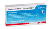 Глицерин супп.рект. №12 (БИОСАЙНС)