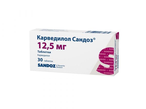 Карведилол 12.5мг таб. №30 ^ (Salutas pharma gmbh)