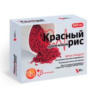 Красный дрожжевой рис с коэнзимом q10 600мг капс. №30 (КВАДРАТ-С)