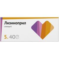 Лизиноприл 5мг таб. №40 (ЛЕКФАРМ)