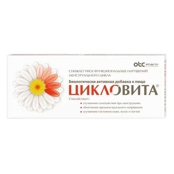 Цикловита 850мг таб.п/об. №42 (Фармстандарт-уфавита оао [уфа])