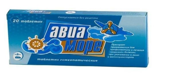 Авиа-море таб. №20 (Материа медика холдинг нпф ооо)