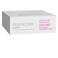 Редуксин форте 850+15мг таб.п/об.пл. №30 (ПРОМОМЕД)