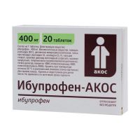 Ибупрофен 400мг таб.п/об.пл. №20 (СИНТЕЗ)