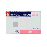 Верошпирон 25мг таб. №20 (ГЕДЕОН РИХТЕР)