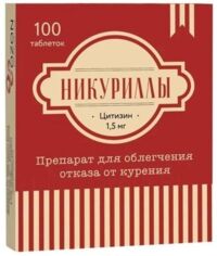 Никуриллы 1,5мг таб.п/об.пл. №100 (АТОЛЛ)