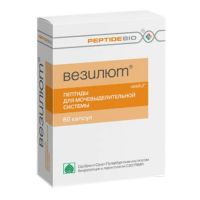 Везилют 200мг капс. №60 (ВИТА ХБО ПРИ РАН ООО)