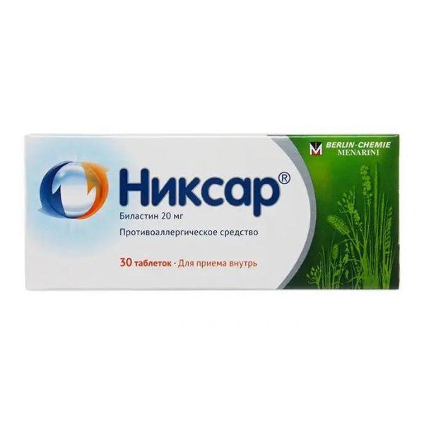 Никсар 20мг таб. №30 (A.menarini manufacturing logistics and services)