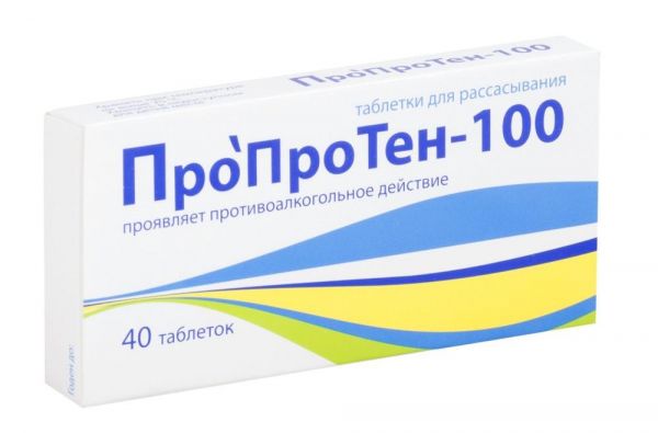 Пропротен-100 таб.д/рассас. №40 (Материа медика холдинг нпф ооо)