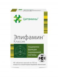 Эпифамин (классик) 155мг таб. №40 цитамины (ГЕРОФАРМ)