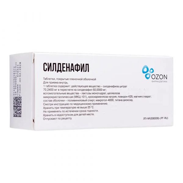 Силденафил 50мг таб.п/об.пл. №4 (Озон ооо)