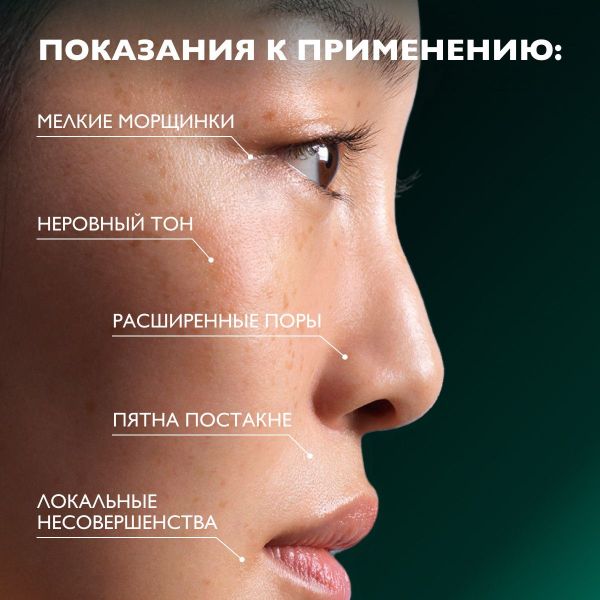 La Roche-Posay (Ля рош-позе) эфаклар a.z.гель-крем с азелаин.к.10% 40мл (La roche-posay laboratoire pharmaceutic)