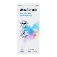 Аквадетрим 15000ме/мл 30мл капли д/пр.внутр. №1 фл.-кап. (АКРИХИН)