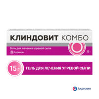 Клиндовит комбо 50мг+10мг/г 15г гель д/пр.наружн. туба (АКРИХИН)