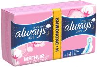 Always (Олвейз) прокладки ультра сенситив №14 найт (ПРОКТЕР ЭНД ГЕМБЛ)